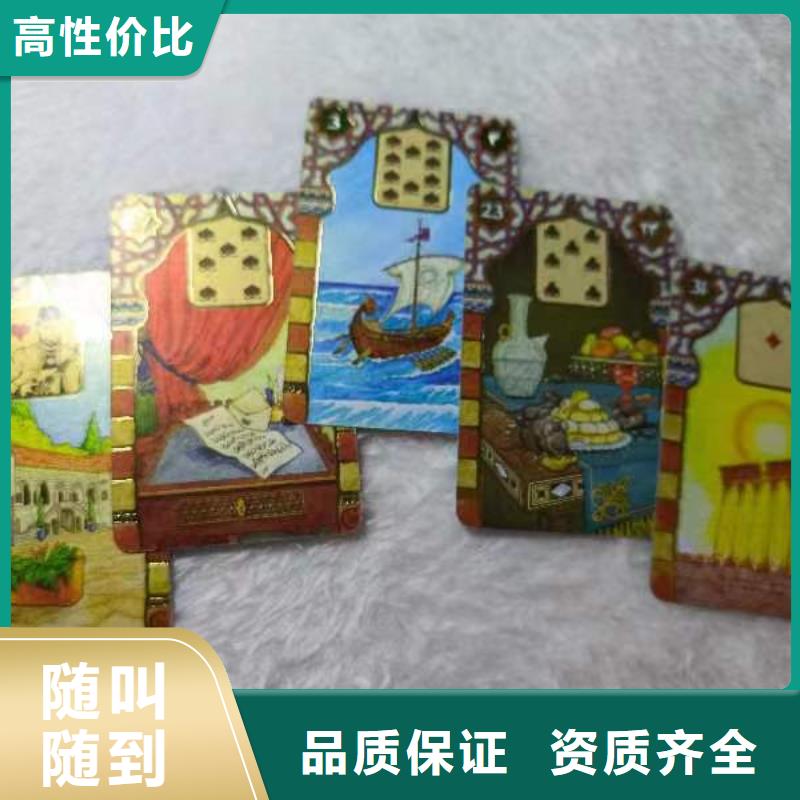 塔罗占卜信誉良好