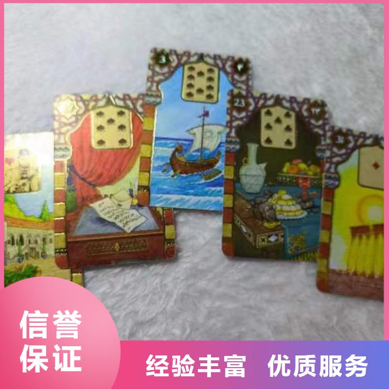 塔罗占卜有实力