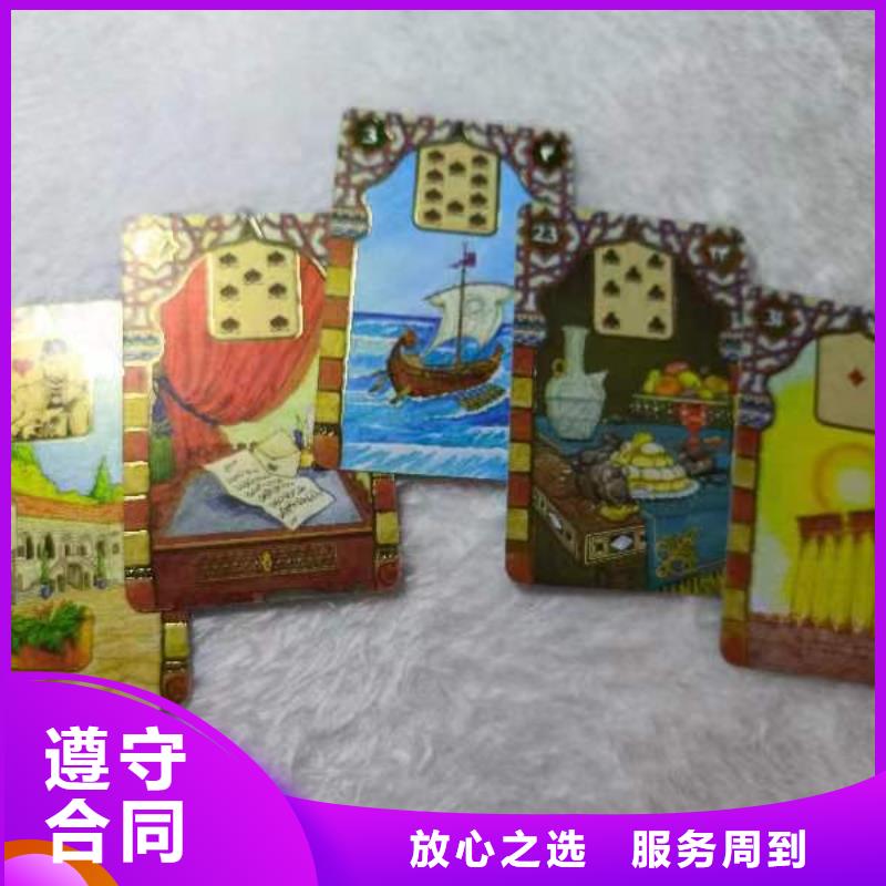 塔罗占卜资质齐全