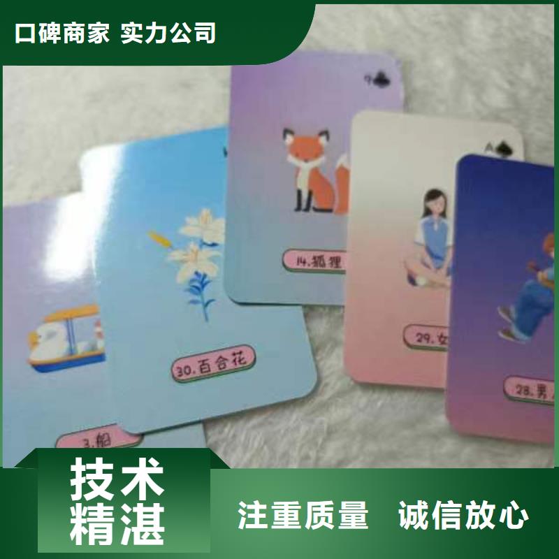 塔罗占卜快捷