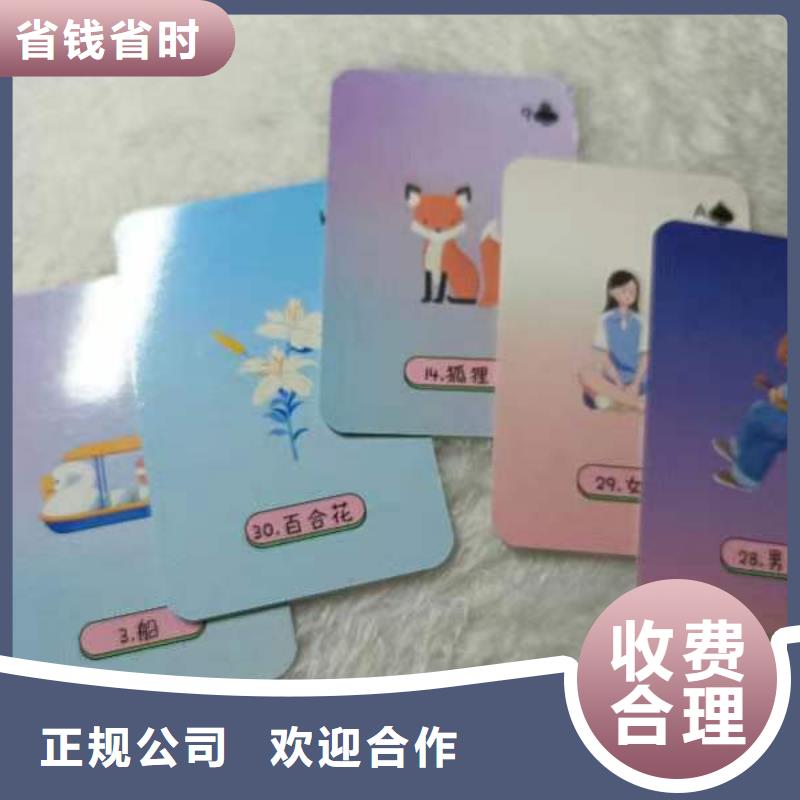 塔罗占卜一站搞定
