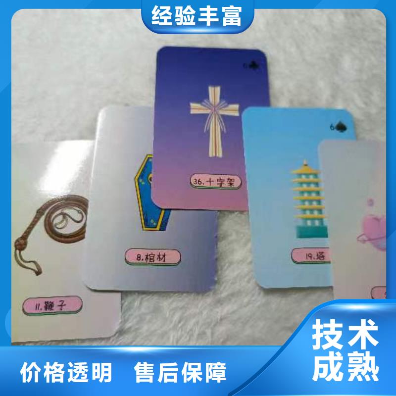 塔罗占卜资质齐全