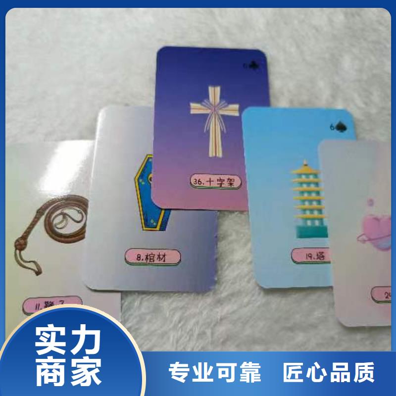 塔罗占卜信誉良好