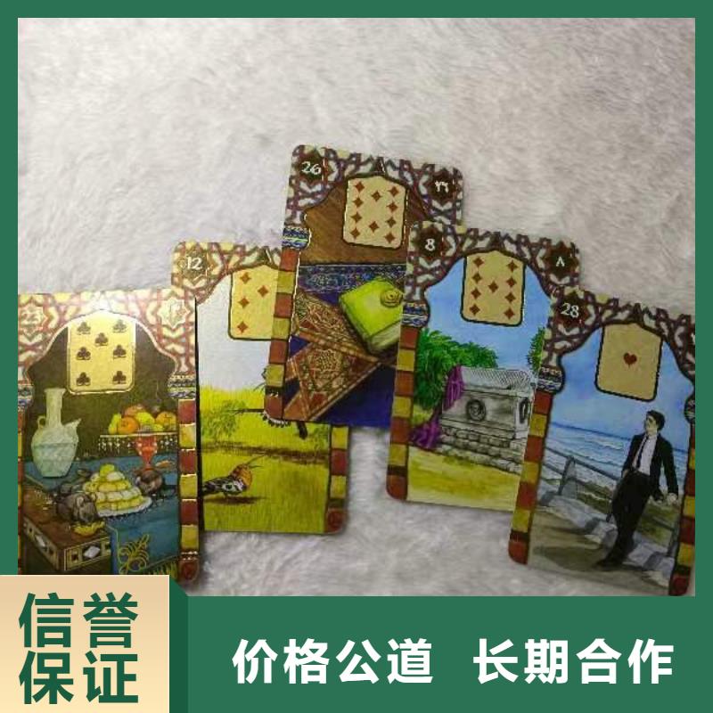 塔罗占卜一站搞定