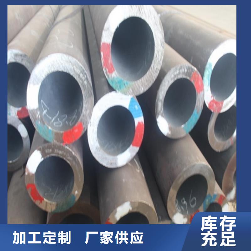  无缝钢管敢与同行比服务