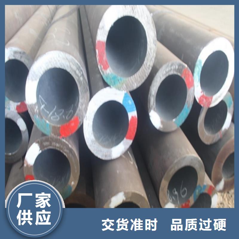 无缝钢管焊管加工定制