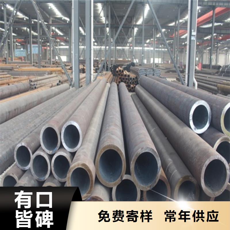 Q355C无缝钢管制造厂家
