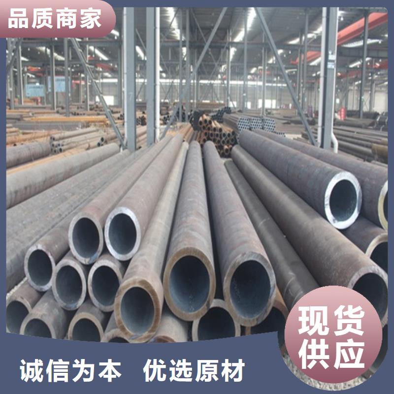  无缝钢管随心所欲定制