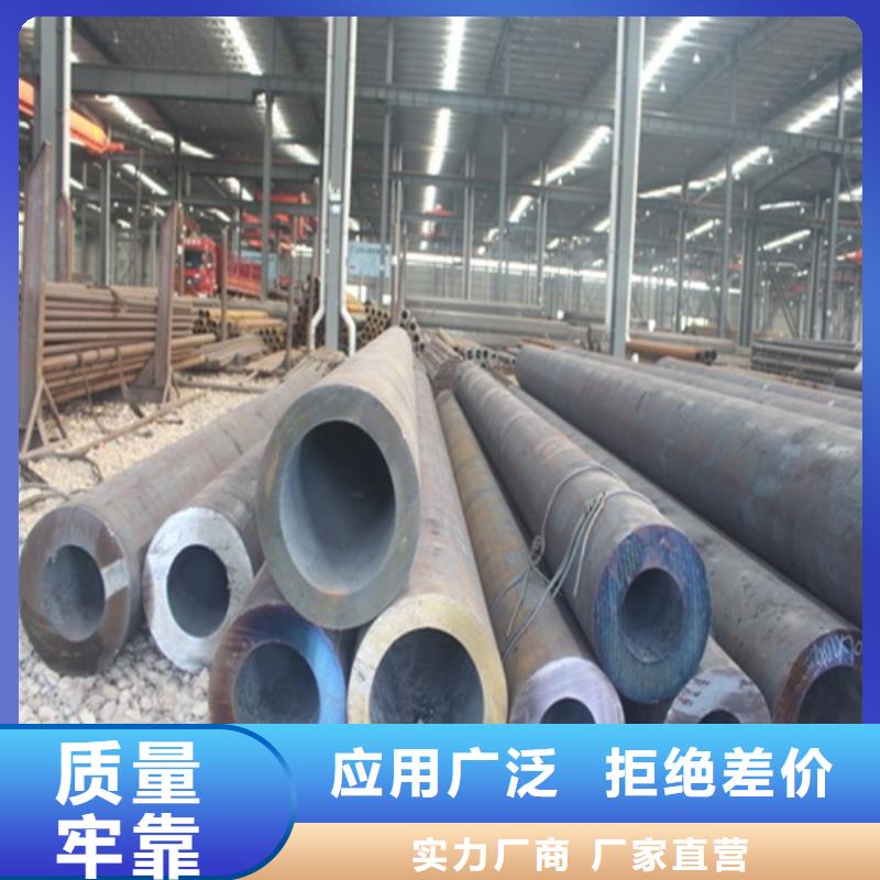 无缝钢管 焊管买的放心