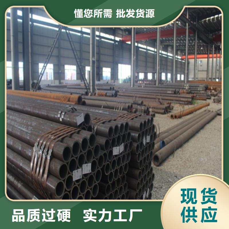  无缝钢管用心制作