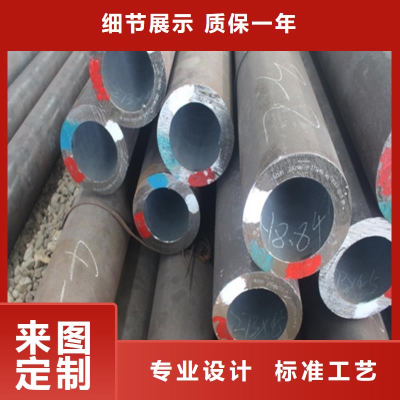 无缝钢管-视频-宜宾|凉山|绵阳|德阳|资阳|乐山|广元无缝钢管批发价格-鹏鑫钢铁(四川省分公司)