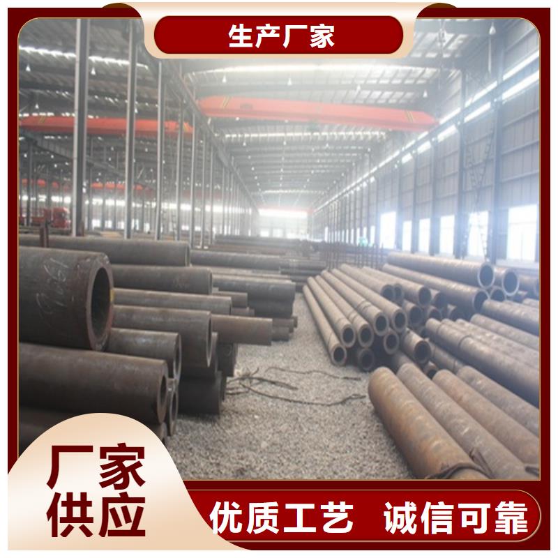 无缝钢管-视频-赤峰|锡林郭勒|通辽|乌兰察布|呼和浩特|呼伦贝尔鹏鑫无缝钢管_ 鹏鑫钢铁(鄂尔多斯市分公司)