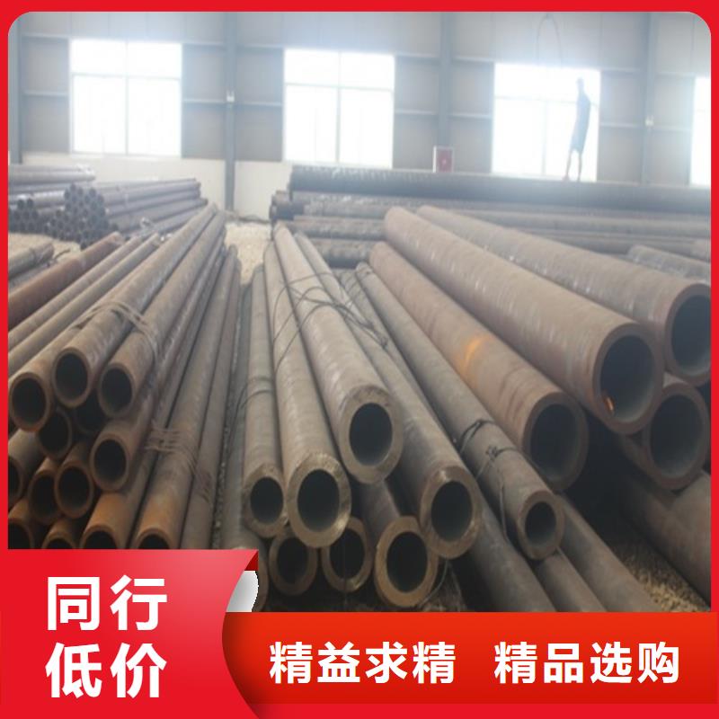  无缝钢管源头工厂量大优惠