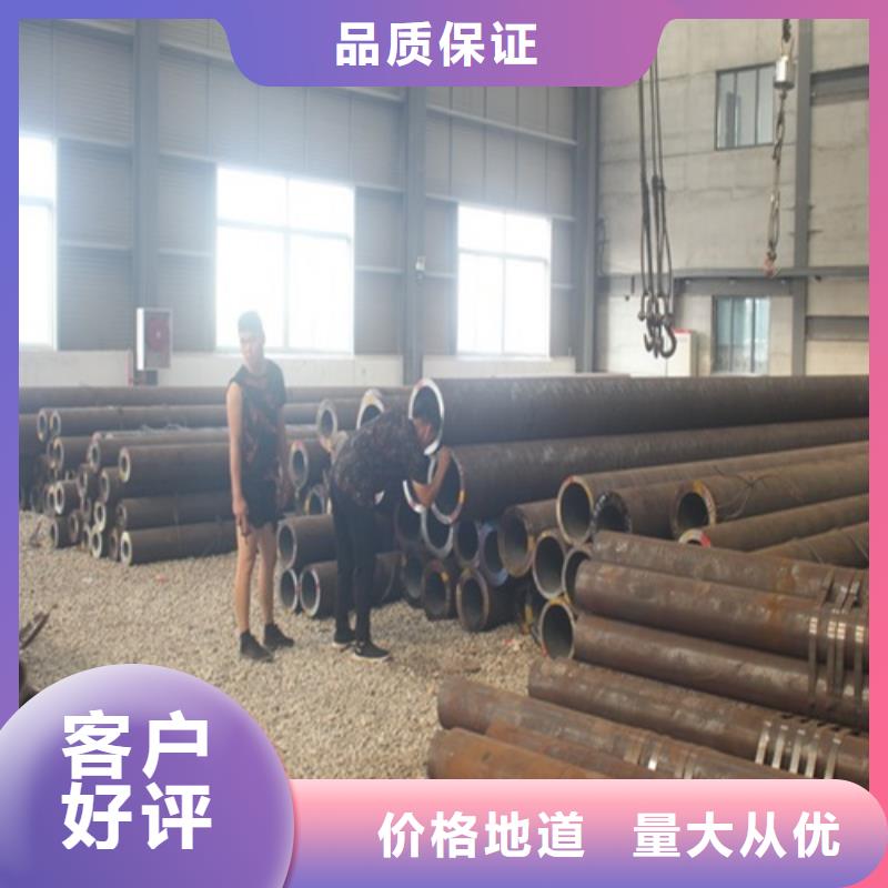 Q355D无缝钢管价格合理