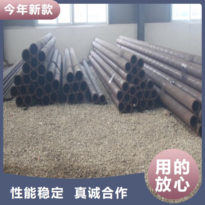 20cr无缝钢管可定制