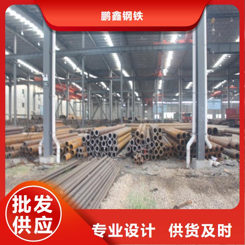无缝钢管焊管诚信商家服务热情