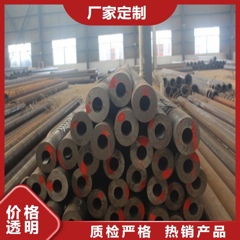 45#无缝钢管价格
