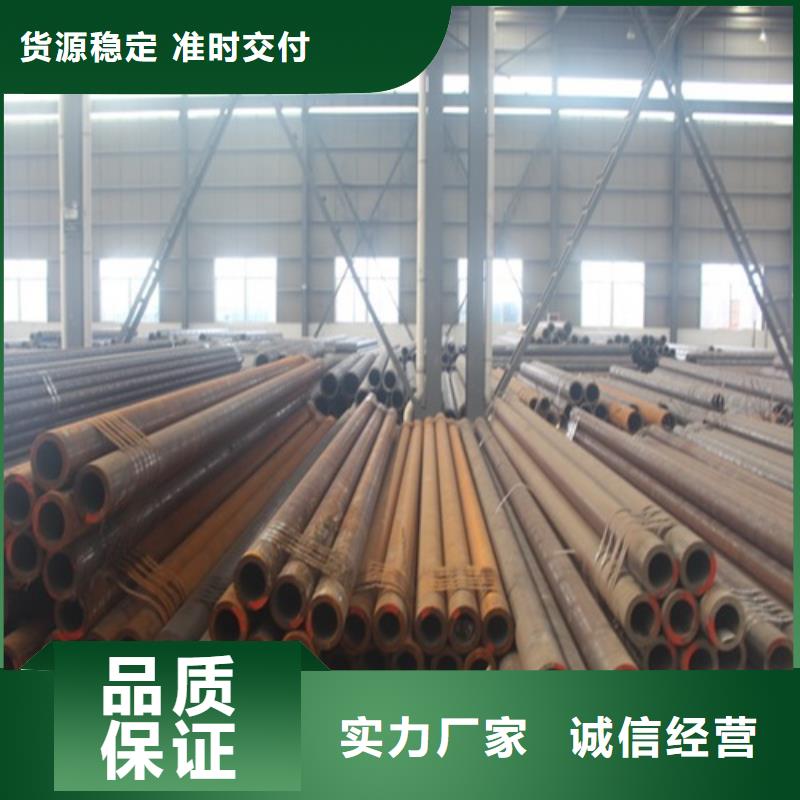  无缝钢管源头工厂量大优惠