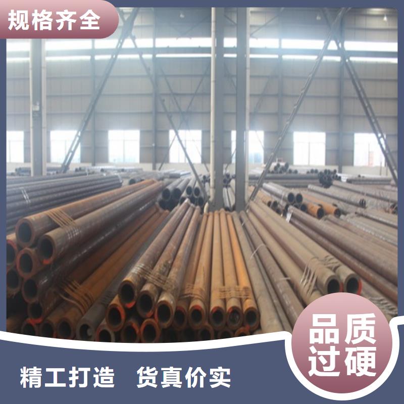  无缝钢管老品牌厂家