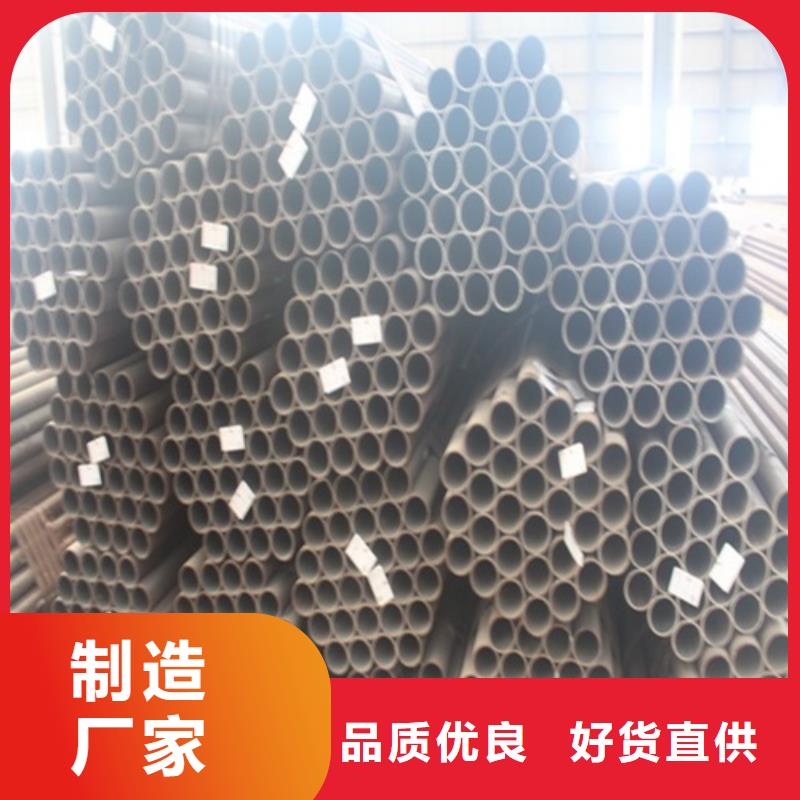 无缝钢管 焊管买的放心