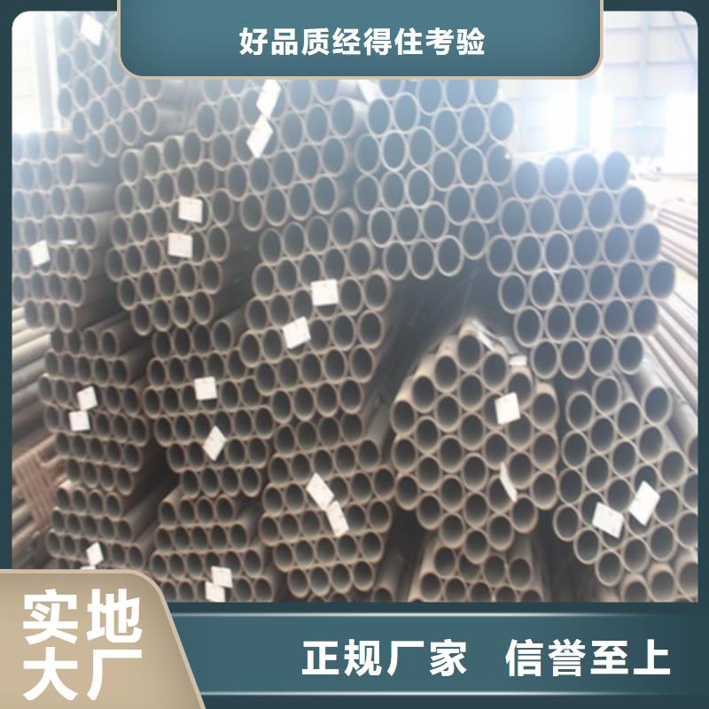  无缝钢管款式多样