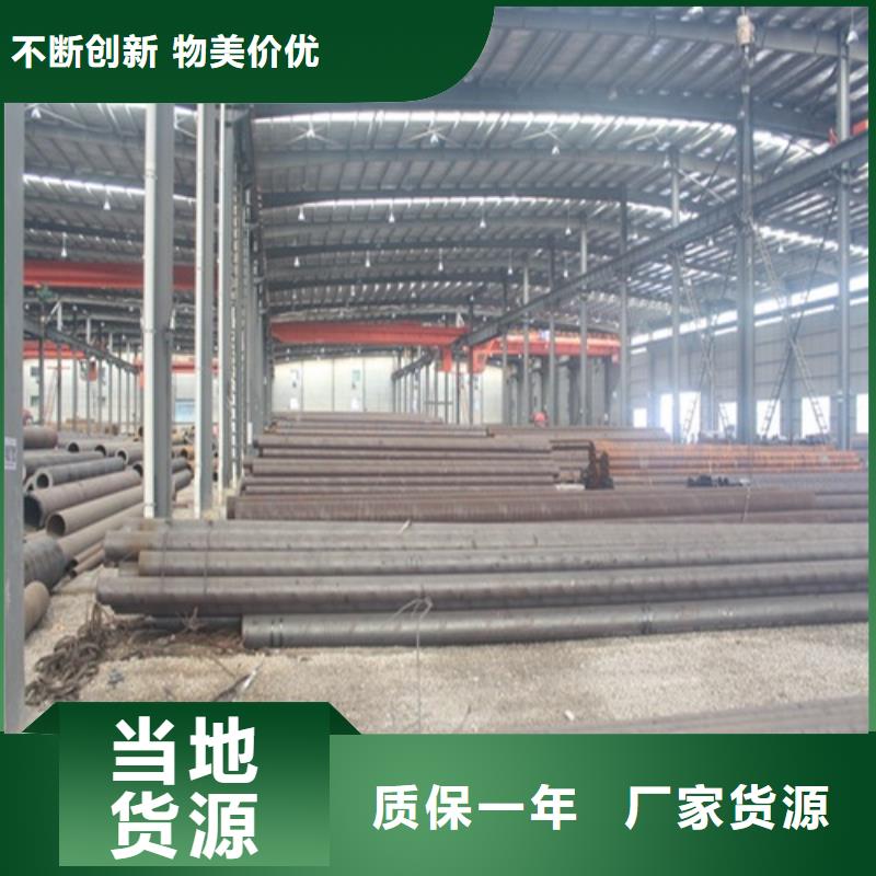 Q345C无缝钢管公司