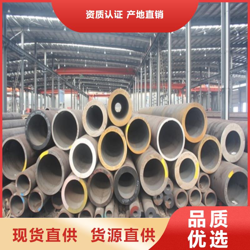 Q235B无缝钢管全国发货