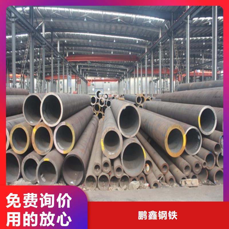 热轧无缝钢管制造厂家