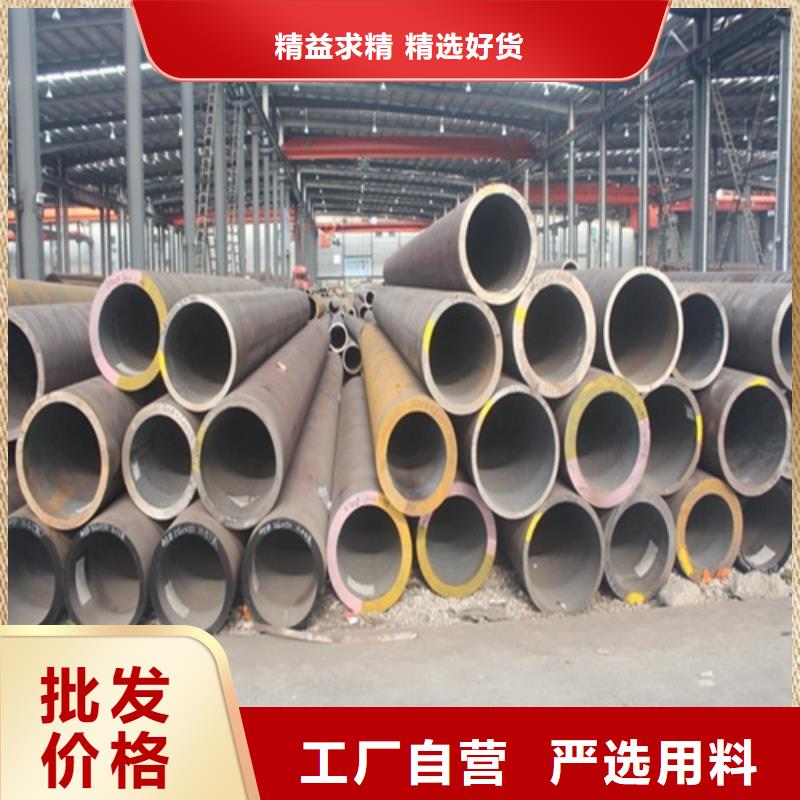 Q355C无缝钢管制造厂家
