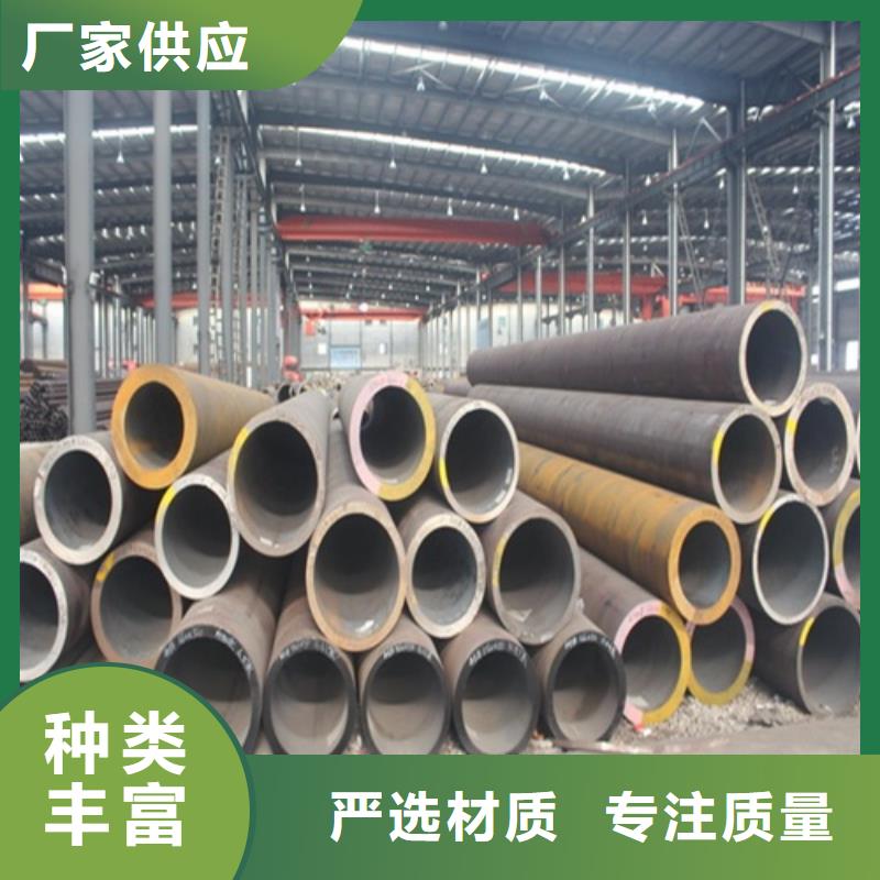 无缝钢管-视频-新疆乌鲁木齐市|伊犁|克拉玛依无缝钢管-鹏鑫
