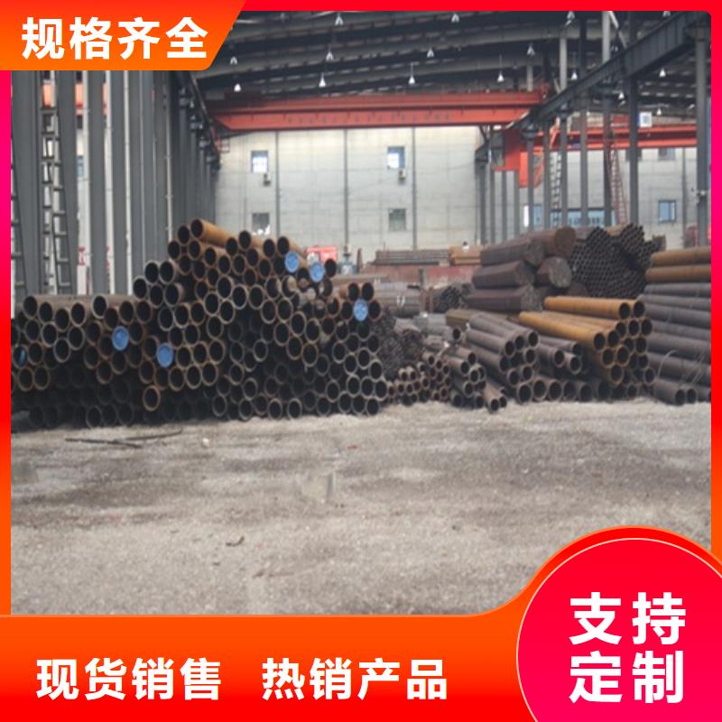  无缝钢管随心所欲定制