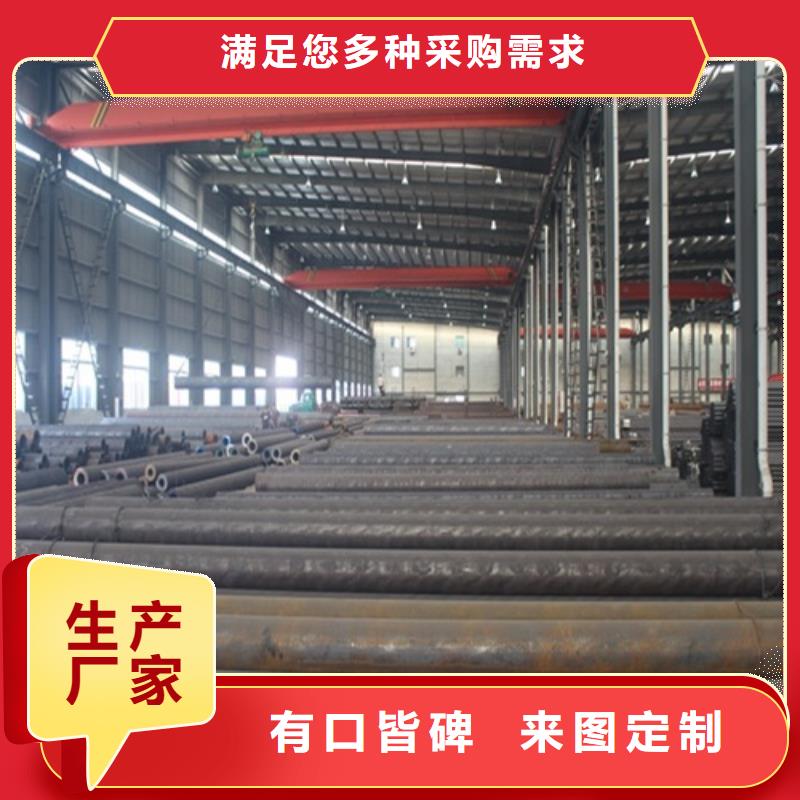 小口径无缝钢管现货直供