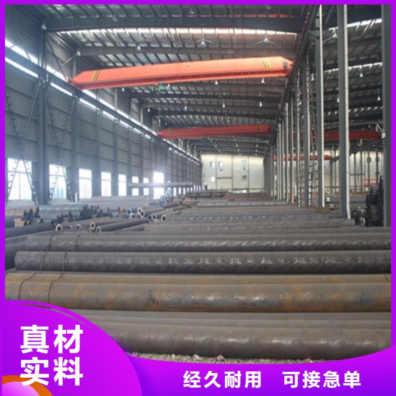 Q235B无缝钢管全国发货