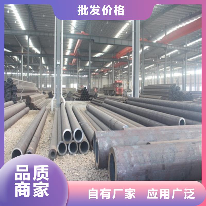  无缝钢管源头工厂量大优惠