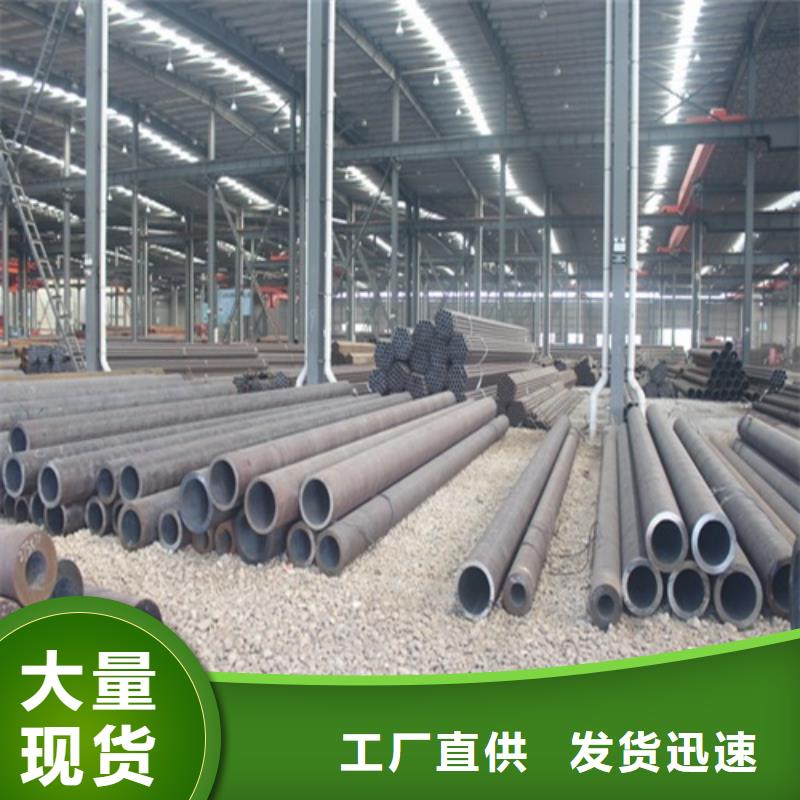 无缝钢管 焊管买的放心
