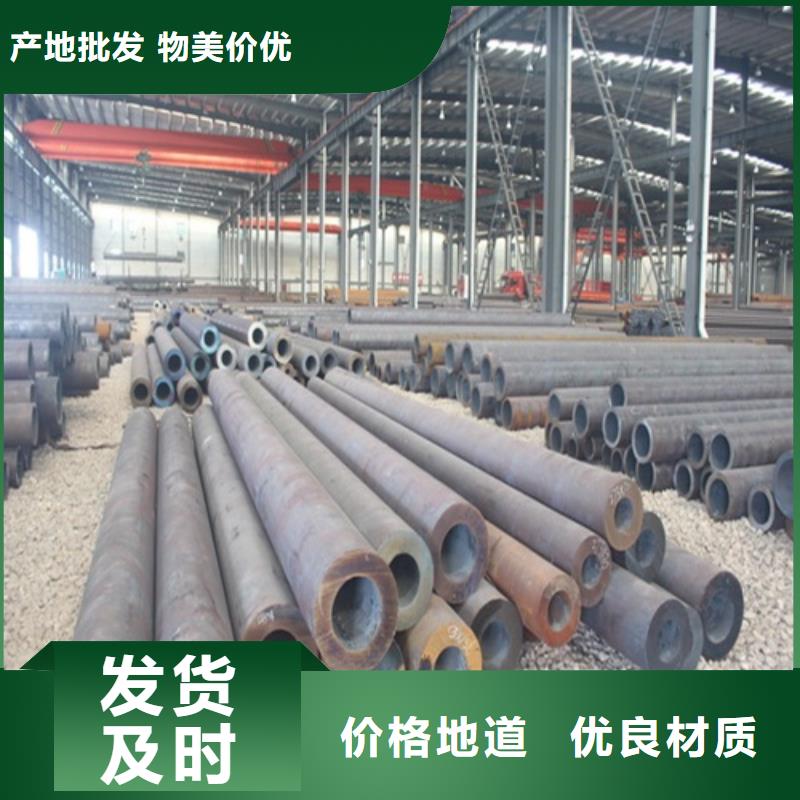  无缝钢管随心所欲定制