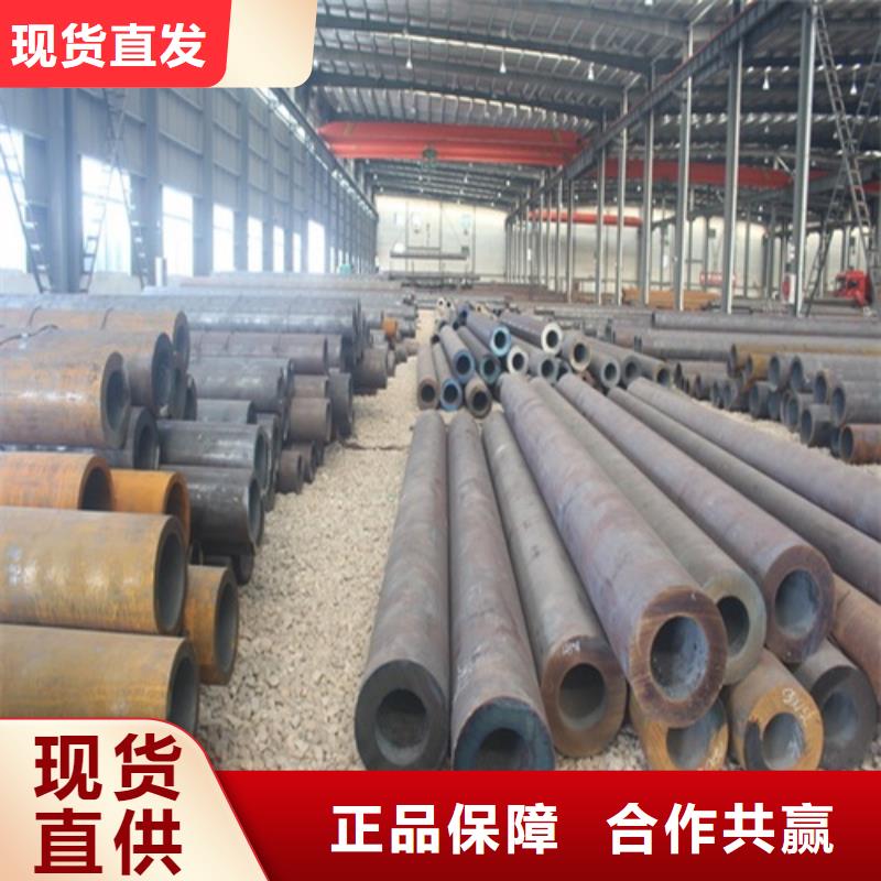 Q355C无缝钢管制造厂家