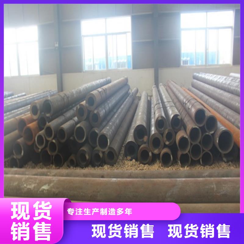27simn无缝钢管多重优惠