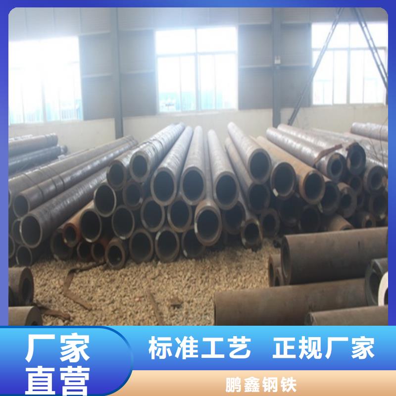 10#无缝钢管零售