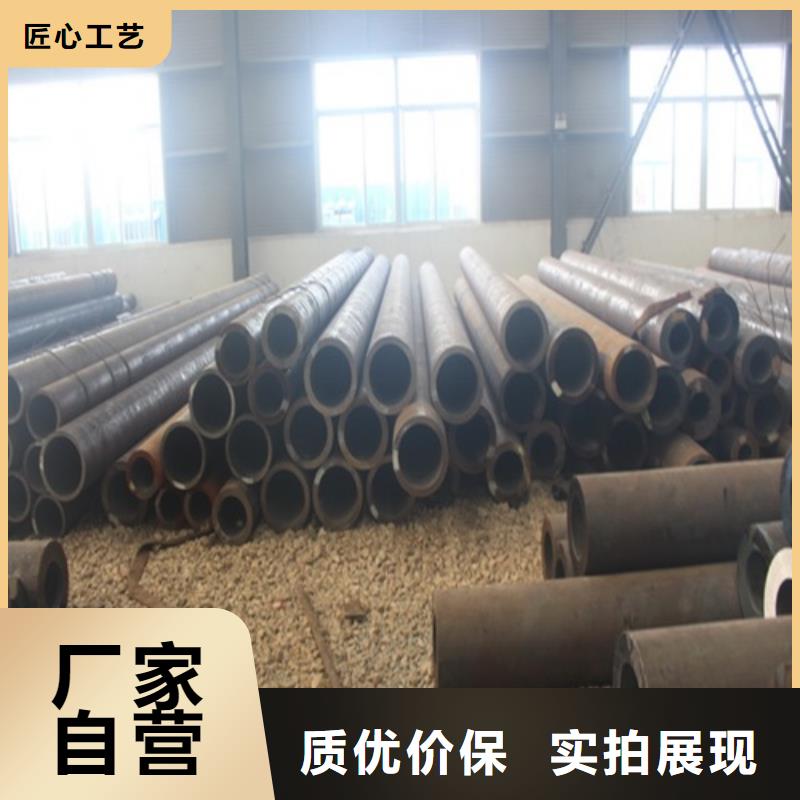  无缝钢管用心制作