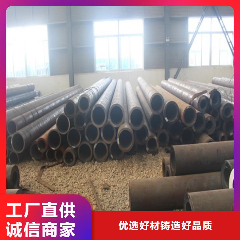 27simn无缝钢管多重优惠