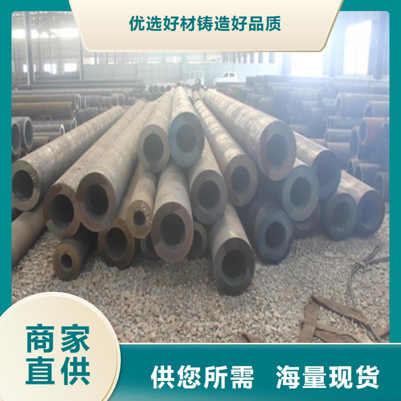 无缝钢管焊管放心选购