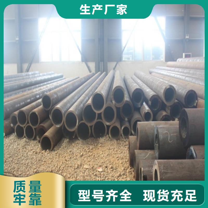 无缝钢管焊管加工定制