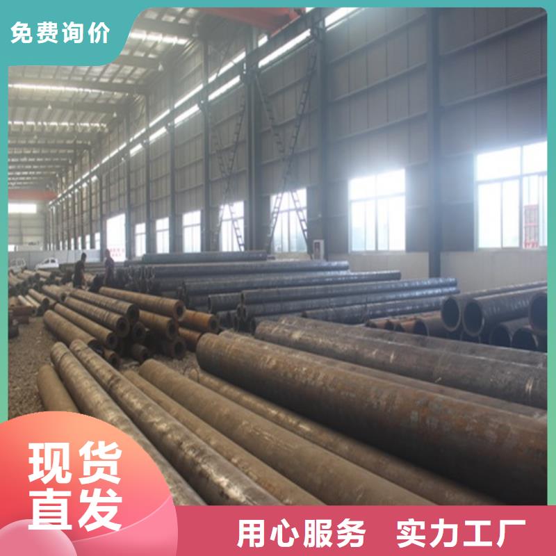 无缝钢管焊管放心选购