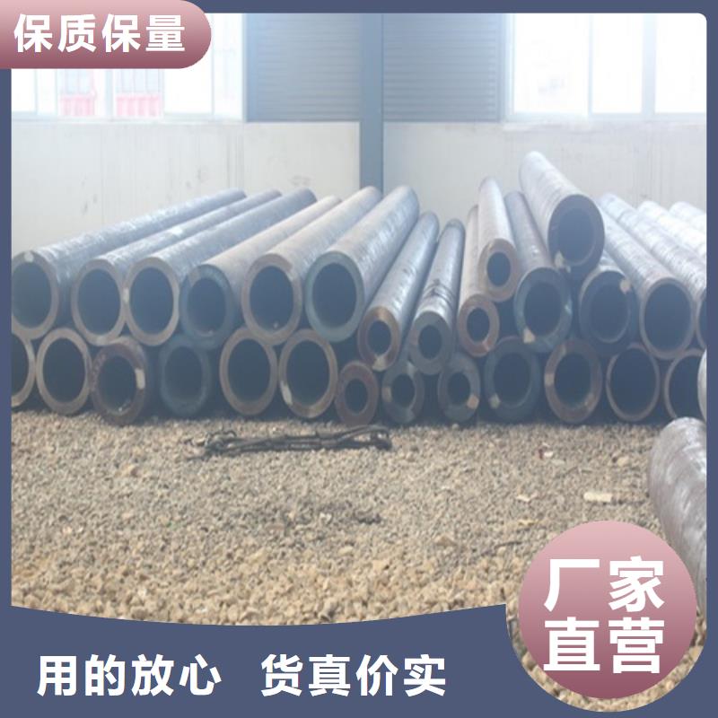 10#无缝钢管零售