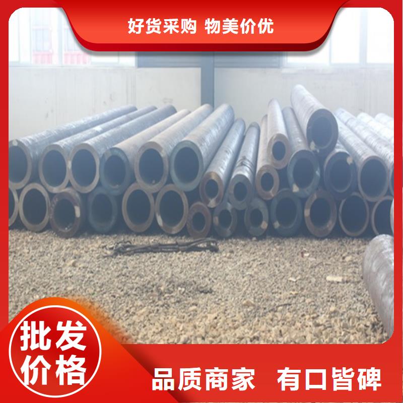  无缝钢管老品牌厂家