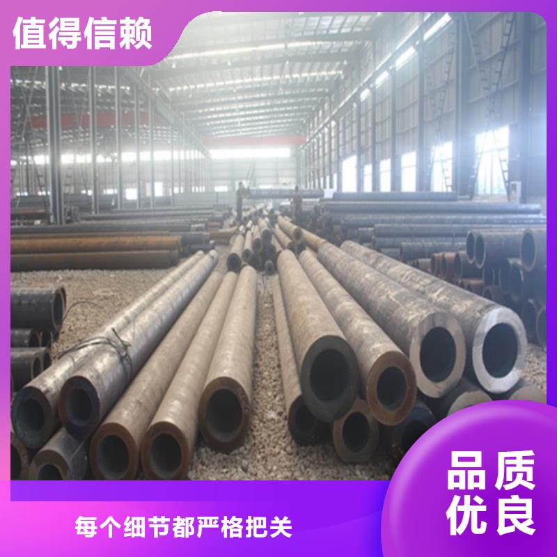 无缝钢管焊管买的是放心
