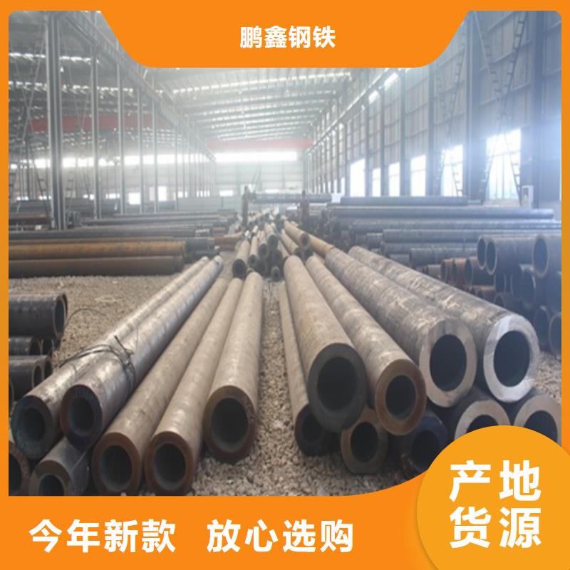 Q355D无缝钢管价格合理