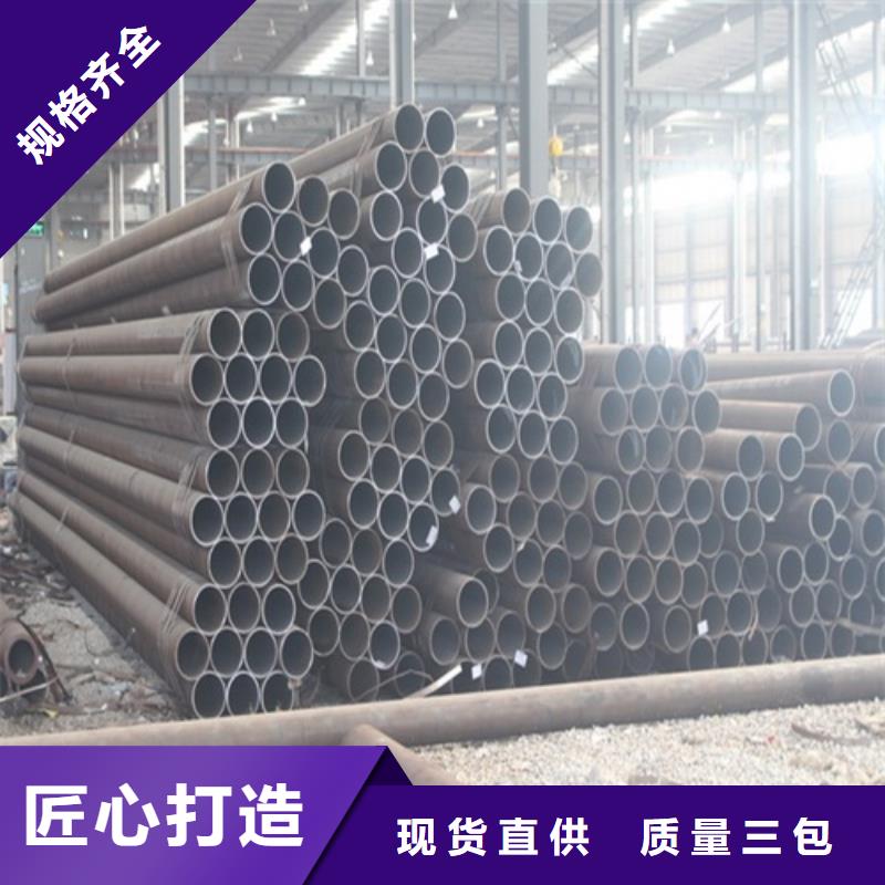 无缝钢管老品牌厂家
