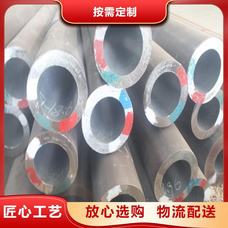 无缝钢管焊管诚信商家服务热情